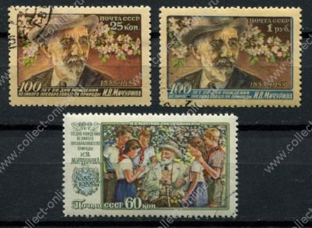 СССР 1956 г. • Сол# 1896-8 • 25 коп. - 1 руб. • И. В. Мичурин (100 лет со дня рождения) • полн. серия • Used(ФГ) OG VF