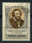 СССР 1956 г. • Сол# 1933 • 40 коп. • А. А. Иванов(художник) • 150 лет со дня рождения • Used(ФГ) OG VF