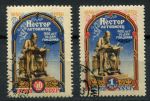 СССР 1956 г. • Сол# 1934-5 • 40 коп. и 1 руб. • Нестор-летописец • 900 лет со дня рождения • полн. серия • Used(ФГ) OG VF