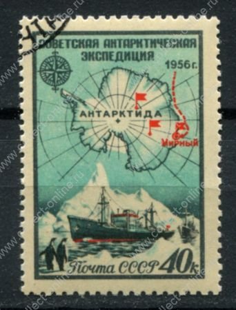 СССР 1956 г. • Сол# 1956 • 40 коп. • Антарктическая экспедиция • карта с маршрутом • Used(ФГ) OG VF