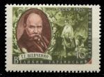 СССР 1957 г. • Сол# 1976 • 40 коп. • Отечественные писатели • Шевченко • MH OG VF