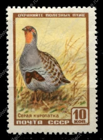 СССР 1957 г. • Сол# 1986 • 10 коп. • Фауна СССР • дикие животные • куропатка • MH OG VF