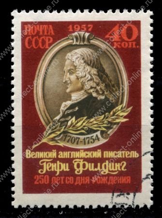 СССР 1957 г. • Сол# 2013 • 40 коп. • Генри Филдинг • 250 лет со дня рождения • Used(ФГ)/** XF