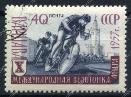 СССР 1957 г. • Сол# 2015 • 40 коп. • Велогонка мира • Used VF
