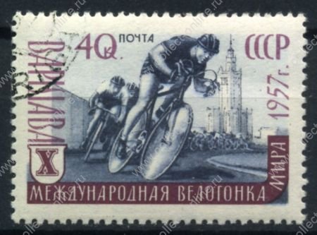 СССР 1957 г. • Сол# 2015 • 40 коп. • Велогонка мира • Used(ФГ)/** XF