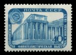 СССР 1957 г. • Сол# 2048 • 40 коп. • Международная филателистическая выставка, Москва • MH OG/* VF