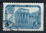 СССР 1957 г. • Сол# 2048 • 40 коп. • Международная филателистическая выставка, Москва • Used VF