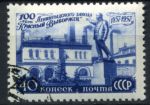 СССР 1957 г. • Сол# 2056 • 40 коп. • Завод "Красный выборжец" • 100 лет со дня основания • Used(ФГ)/* VF