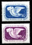 СССР 1957 г. • Сол# 2059-60 • 40 и 60 коп. • Неделя письма • полн. серия • MH OG VF
