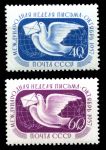 СССР 1957 г. • Сол# 2059-60 • 40 и 60 коп. • Неделя письма • полн. серия • MNH OG VF