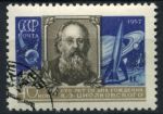 СССР 1957 г. • Сол# 2061 • 40 коп. • К. Э. Циолковский • 100 лет со дня рождения • Used(ФГ)/* VF