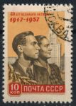 СССР 1957 г. • Сол# 2065 • 10 коп. • 40-летие Октябрьской революции • юноша и девушка • Used(ФГ) XF