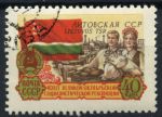 СССР 1957 г. • Сол# 2084 • 40 коп. • 40-летие Октябрьской революции • Республики СССР • Литовская ССР • Used(ФГ) XF