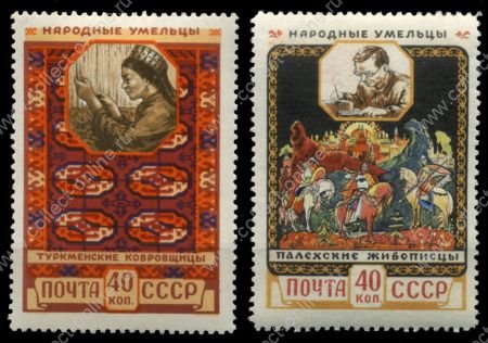 СССР 1958 г. • Сол# 2119-20 • 40 коп.(2) • Народное творчество • полн. серия • MH OG VF