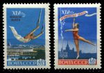 СССР 1958 г. • Сол# 2167-8 • 40 коп.(2) • Первенство мира по гимнастике • полн. серия • MH OG VF