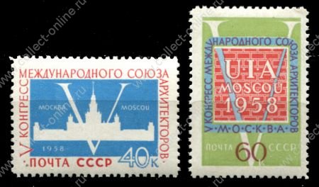 СССР 1958 г. • Сол# 2173-4 • 40 и 60 коп. • V конгресс Международного Союза Архитекторов • полн. серия • MNH OG VF