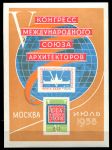 СССР 1958 г. • Сол# 2175 • 40+60 коп. • Конгресс международного союза архитекторов • блок • MH OG VF