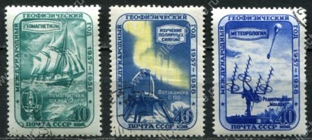 СССР 1958 г. • Сол# 2179-81 • 40 коп.(3) • Международный геофизический год • полн. серия • Used(ФГ) OG VF