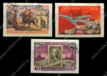 СССР 1958 г. • Сол# 2200-2 • 10 - 40 коп. • 100 лет русской почтовой марке • б.з. • полн. серия • Used(ФГ)/* VF