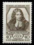 СССР 1958 г. • Сол# 2264 • 40 коп. • Джон Мильтон • портрет • MH OG VF