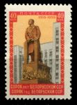СССР 1958 г. • Сол# 2265 • 40 коп. • 40-летие образования Белорусской ССР • MNH OG VF