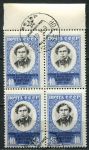 СССР 1958 г. • Сол# 2270 • 40 коп. • К. Ф. Рулье (100 лет со дня смерти) • кв.блок • Used(ФГ) XF+