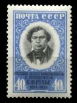 СССР 1958 г. • Сол# 2270 • 40 коп. • К. Ф. Рулье (100 лет со дня смерти) • MNH OG VF