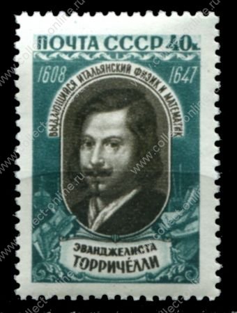 СССР 1959 г. • Сол# 2279 • 40 коп. • Эванжелиста Торичелли (350 лет со дня рождения) • MNH OG VF