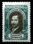 СССР 1959 г. • Сол# 2279 • 40 коп. • Эванжелиста Торичелли (350 лет со дня рождения) • MH OG VF