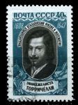 СССР 1959 г. • Сол# 2279 • 40 коп. • Эванжелиста Торичелли (350 лет со дня рождения) • Used(ФГ) XF