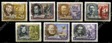 СССР 1959 г. • Сол# 2289-95 • 40 коп.(7) • Русские писатели • полн. серия • MNH OG VF