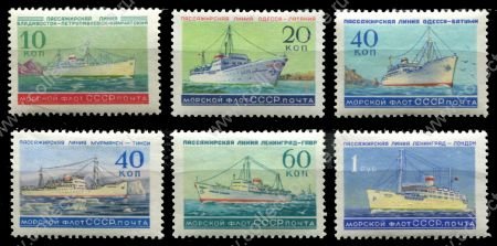 СССР 1959 г. • Сол# 2299-2304 • 10 коп. - 1 руб. • Морской флот • полная серия • MNH OG VF