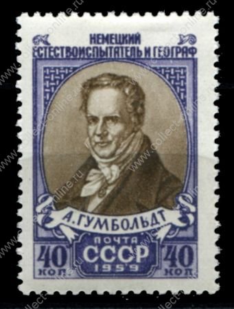 СССР 1959 г. • Сол# 2310 • 40 коп. • А. Гумбольдт • 100 лет со дня смерти • MNH OG VF