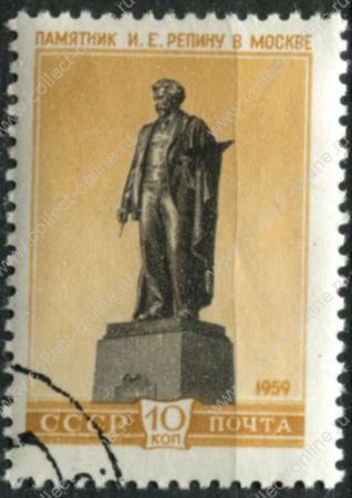 СССР 1959 г. • Сол# 2320 • 10 коп. • памятники • Репин (Москва) • Used(ФГ)/** XF