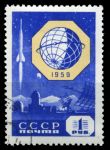 СССР 1959 г. • Сол# 2354 • 1 руб. • Международный геофизический год • ракета над полюсом • Used(ФГ)/** XF