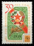 СССР 1959 г. • Сол# 2368 • 40 коп. • 30-летие образования Таджикской ССР • MH OG VF