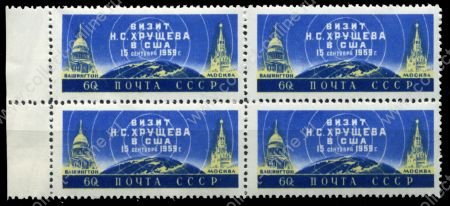 СССР 1959 г. • Сол# 2370 • 60 коп. • Визит Н. С. Хрущева в США • Кремль и Белый дом • кв. блок • MNH OG XF