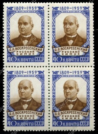 СССР 1959 г. • Сол# 2380 • 40 коп. • А. А. Вознесенский (150 лет со дня рождения) • кв. блок • MNH OG VF