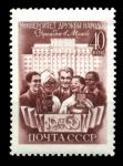 СССР 1960 г. • Сол# 2493 • 40 коп. • Университет дружбы народов им. Патриса Лумумбы • MNH OG VF