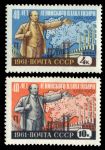 СССР 1961 г. • Сол# 2538-9 • 40-летие плана ГОЭЛРО • полн. серия • MNH OG XF