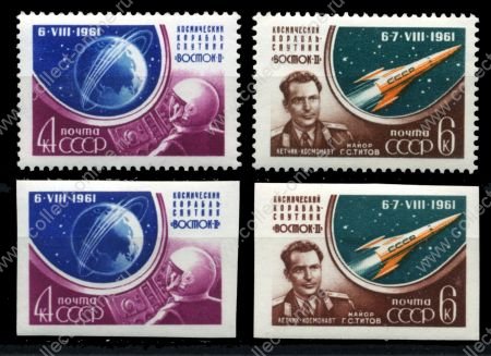 СССР 1961 г. • Сол# 2603-6 • 4 и 6 коп. • Космический полкт Г. С. Титова • полн. серия • MH OG VF