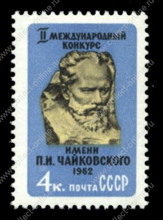 СССР 1962 г. • Сол# 2675 • 4 коп. • 2-й Международный музыкальный конкурс им. П. И. Чайковского • MNH OG XF