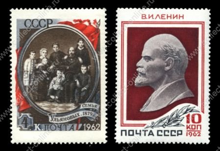 СССР 1962 г. • Сол# 2677-8 • 4 и 10 коп. • В. И. Ленин (92 года со дня рождения) • полн. серия • MNH OG XF