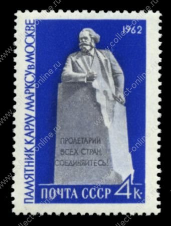 СССР 1962 г. • Сол# 2680 • 4 коп. • Памятник Карлу Марксу (Москва) • MNH OG VF