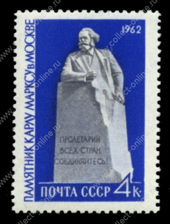 СССР 1962 г. • Сол# 2680 • 4 коп. • Памятник Карлу Марксу (Москва) • MH OG VF