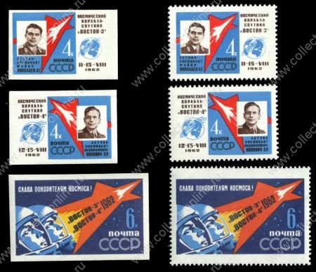 СССР 1962 г. • Сол# 2726-31 • 4 - 6 коп. • Групповой космический полёт кораблей "Восток-3" и "Восток-4" • полн. серия • MNH OG VF