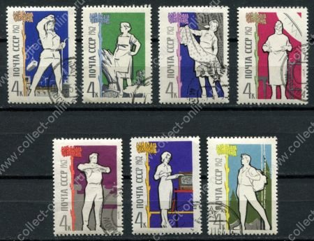 СССР 1962 г. • Сол# 2746-2752 • 4 коп.(7) • Для блага человека • полн. серия • Used(ФГ) OG VF
