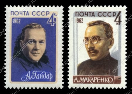 СССР 1962 г. • Сол# 2785-6 • 4 коп.(2) • Советские писатели • А. Гайдар, А. Макаренко • полн. серия • MNH OG VF