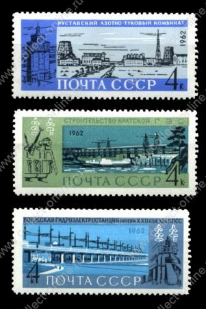 СССР 1962 г. • Сол# 2797-9 • 4 коп.(3) • Стройки коммунизма • полн. серия • MNH OG VF