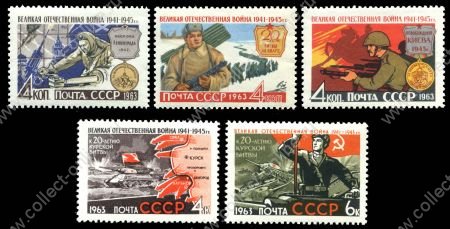 СССР 1963 г. • Сол# 2866-70 • 4 - 6 коп. • Великая Отечественная Война • сражения и битвы • полн. серия • MNH OG VF